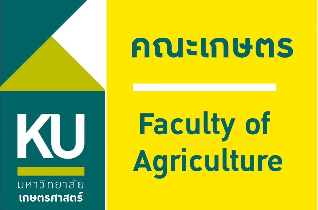 คณะเกษตร มหาวิทยาลัยเกษตรศาสตร์